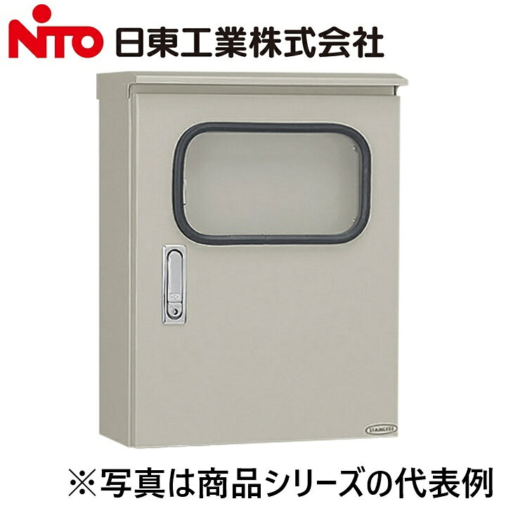 Other - Nito/日東工業　SORM25-69A　ステンレス窓付屋外用制御盤キャビネット　Ψ