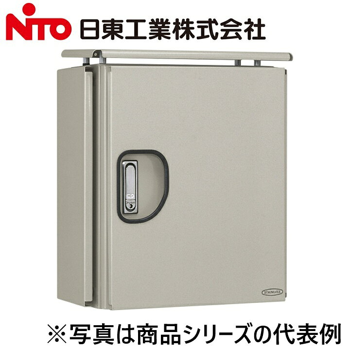 Nito/日東工業　SR20-68DA　ステンレス屋外用熱対策制御盤キャビネット　Ψ