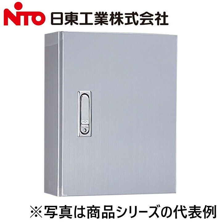 ※写真はメーカーカタログ掲載の代表写真を利用している場合があり、 　本商品の写真とは限りません。 【納期について】 発送日情報に記載の発送日はメーカー在庫有時に限ります。 メーカー欠品時は生産上り待ちとなり、およそ2週間程要します。 (数量・メーカー繁忙期によっては多少前後する場合がございます) 【商品の仕様・機能 等について】 商品のお問い合わせは下記よりお願いいたします。 Nito／日東工業株式会社　お問い合わせ窓口 TEL：0561-64-0152 受付時間　9：00〜12：00、13：00〜17：00 （土・日・祝日は休み）