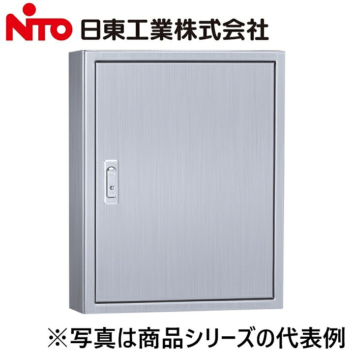 Nito/日東工業　STB16-35N　ステンレス盤用キャビネット　Ψ