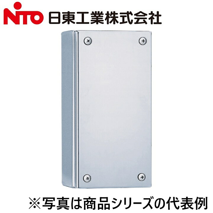 Nito/日東工業　STVC8-153　ステンレスSTVC形ターミナルボックス　Ψ