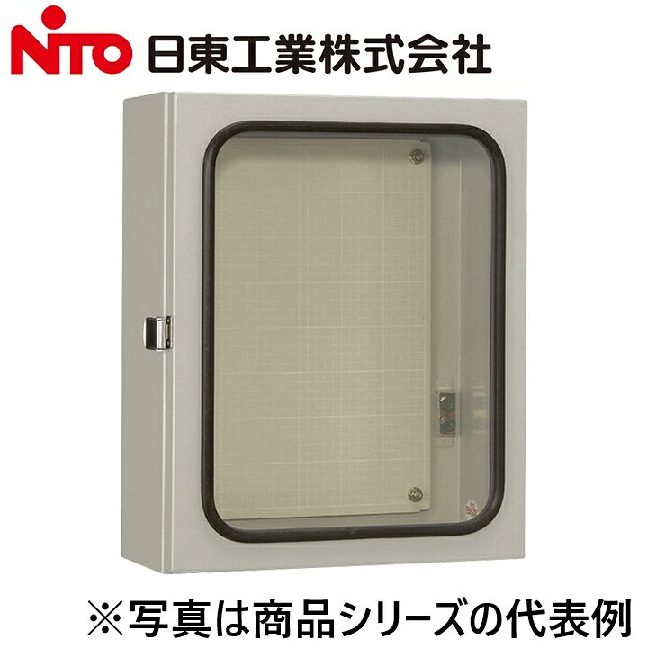 ※写真はメーカーカタログ掲載の代表写真を利用している場合があり、 　本商品の写真とは限りません。 【納期について】 発送日情報に記載の発送日はメーカー在庫有時に限ります。 メーカー欠品時は生産上り待ちとなり、およそ2週間程要します。 (数量・メーカー繁忙期によっては多少前後する場合がございます) 【商品の仕様・機能 等について】 商品のお問い合わせは下記よりお願いいたします。 Nito／日東工業株式会社　お問い合わせ窓口 TEL：0561-64-0152 受付時間　9：00〜12：00、13：00〜17：00 （土・日・祝日は休み）