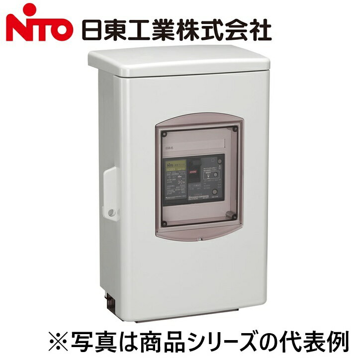 Nito/日東工業　OPEB60EC201 3P 20A／OPEB60EC2013P20A　プラスチックエンクローズブレーカー　Ψ