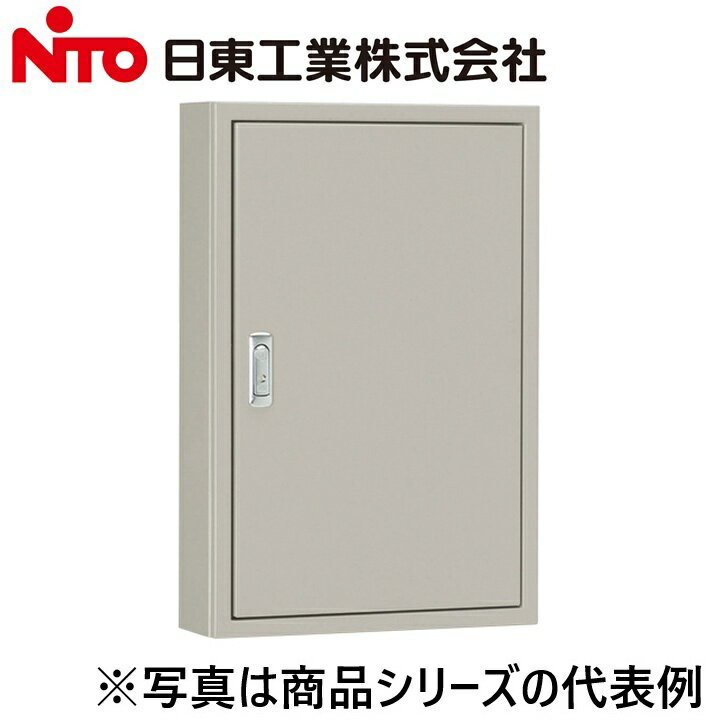 Nito/日東工業　B25-85-2　盤用キャビネット 露出形　Ψ