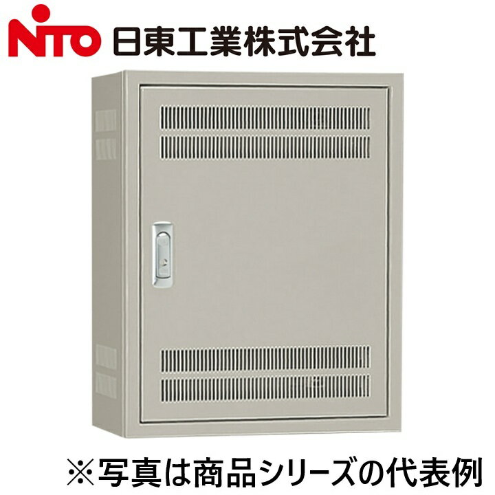 Nito/日東工業　B30-810-2LC　熱機器収納キャビネット　Ψ