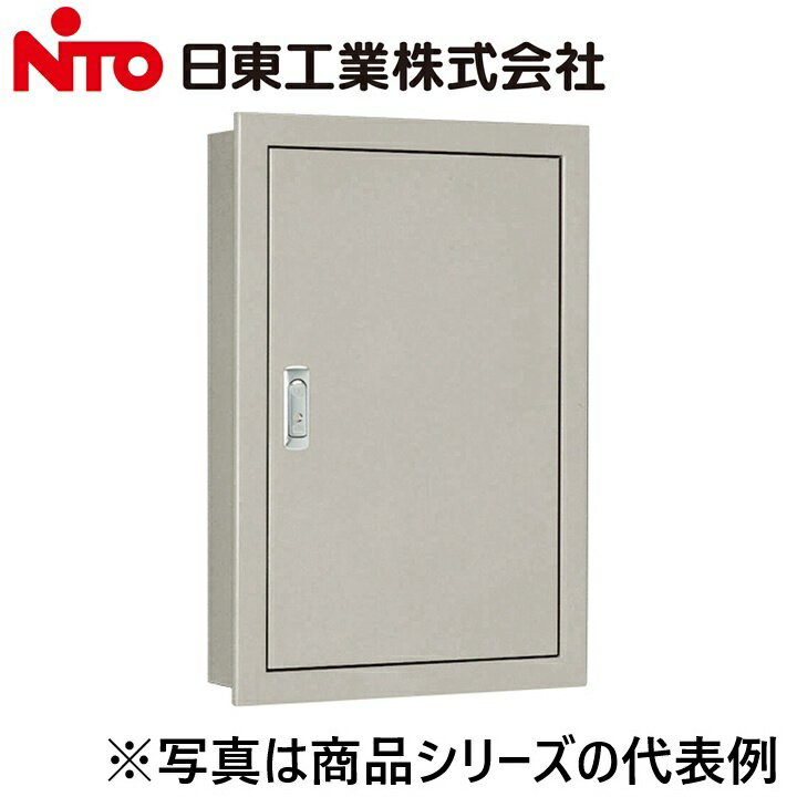 Nito/日東工業　BF12-413C　盤用キャビネット 埋込形　Ψ