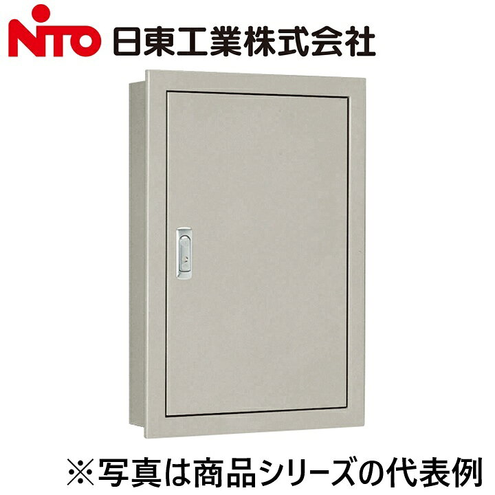 Nito/日東工業　BF12-511C　盤用キャビネット 埋込形　Ψ