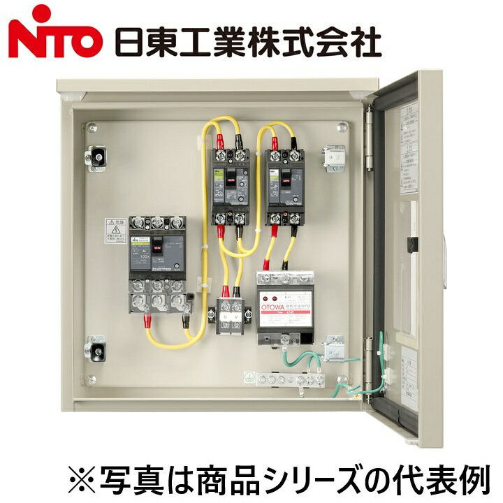 Nito/日東工業　BN6-21EV　屋外用引込分岐盤　Ψ