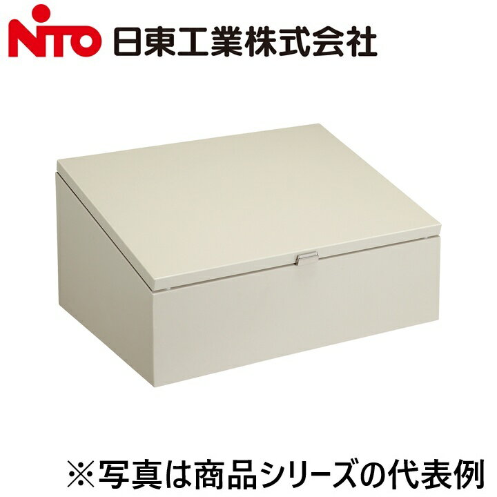 ※写真はメーカーカタログ掲載の代表写真を利用している場合があり、 　本商品の写真とは限りません。 【納期について】 発送日情報に記載の発送日はメーカー在庫有時に限ります。 メーカー欠品時は生産上り待ちとなり、およそ2週間程要します。 (数量・メーカー繁忙期によっては多少前後する場合がございます) 【商品の仕様・機能 等について】 商品のお問い合わせは下記よりお願いいたします。 Nito／日東工業株式会社　お問い合わせ窓口 TEL：0561-64-0152 受付時間　9：00〜12：00、13：00〜17：00 （土・日・祝日は休み）