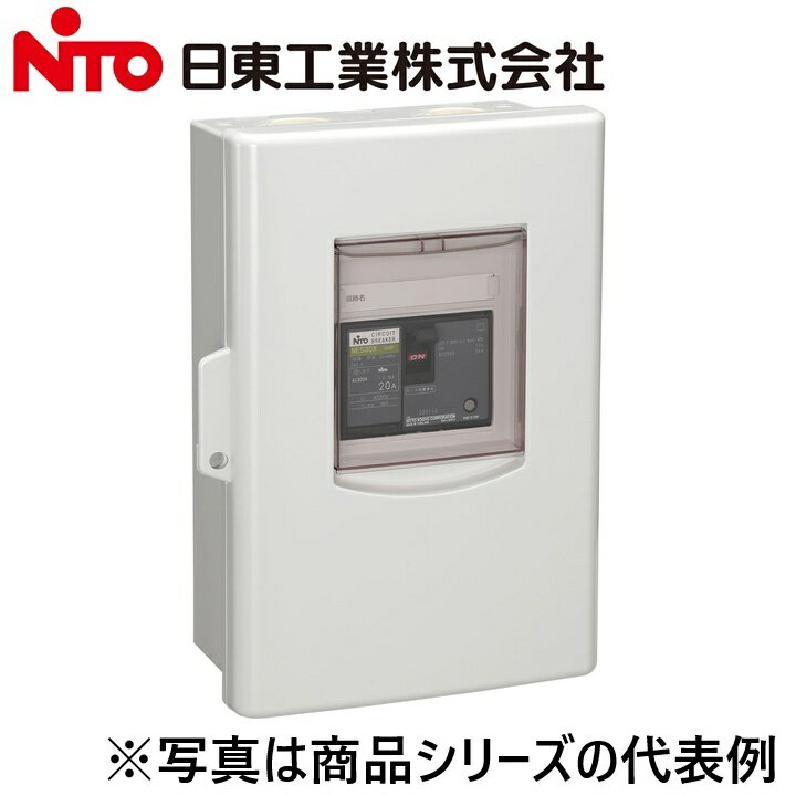 Nito/日東工業　PEB60EC302 3P 30A／PEB60EC3023P30A　プラスチックエンクローズブレーカー　Ψ