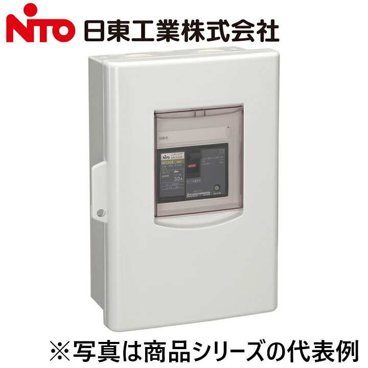 ※写真はメーカーカタログ掲載の代表写真を利用している場合があり、 　本商品の写真とは限りません。 【納期について】 発送日情報に記載の発送日はメーカー在庫有時に限ります。 メーカー欠品時は生産上り待ちとなり、およそ2週間程要します。 (数量・メーカー繁忙期によっては多少前後する場合がございます) 【商品の仕様・機能 等について】 商品のお問い合わせは下記よりお願いいたします。 Nito／日東工業株式会社　お問い合わせ窓口 TEL：0561-64-0152 受付時間　9：00〜12：00、13：00〜17：00 （土・日・祝日は休み）