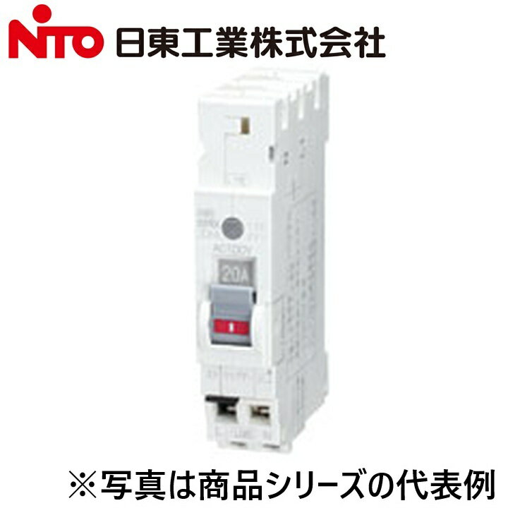 Nito/日東工業　PG31TA2P 20A F15／PG31TA2P20AF15　プチスリム漏電ブレーカー　Ψ