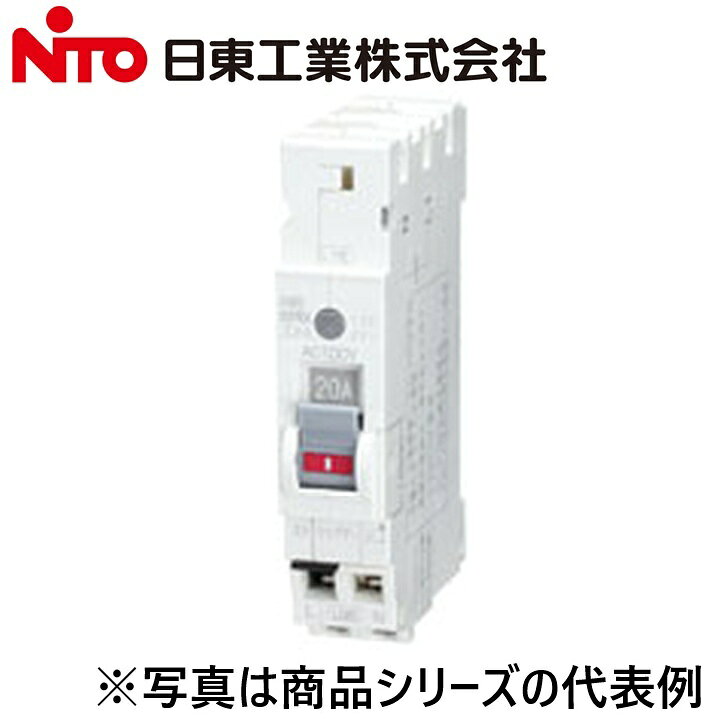 Nito/日東工業　PG32TA 2P 15A F15／PG32TA2P15AF15　プチスリム漏電ブレーカー　Ψ