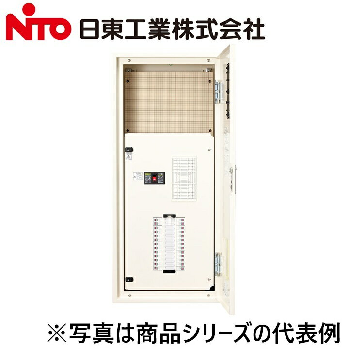 ※写真はメーカーカタログ掲載の代表写真を利用している場合があり、 　本商品の写真とは限りません。 【納期について】 発送日情報に記載の発送日はメーカー在庫有時に限ります。 メーカー欠品時は生産上り待ちとなり、およそ2週間程要します。 (数量・メーカー繁忙期によっては多少前後する場合がございます) 【商品の仕様・機能 等について】 商品のお問い合わせは下記よりお願いいたします。 Nito／日東工業株式会社　お問い合わせ窓口 TEL：0561-64-0152 受付時間　9：00〜12：00、13：00〜17：00 （土・日・祝日は休み）