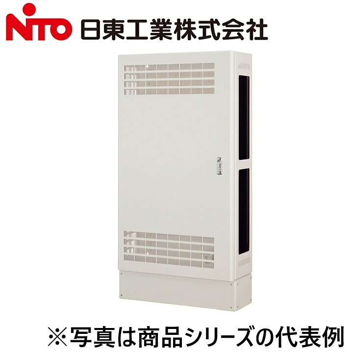※写真はメーカーカタログ掲載の代表写真を利用している場合があり、 　本商品の写真とは限りません。 【納期について】 発送日情報に記載の発送日はメーカー在庫有時に限ります。 メーカー欠品時は生産上り待ちとなり、およそ2週間程要します。 (数量・メーカー繁忙期によっては多少前後する場合がございます) 【商品の仕様・機能 等について】 商品のお問い合わせは下記よりお願いいたします。 Nito／日東工業株式会社　お問い合わせ窓口 TEL：0561-64-0152 受付時間　9：00〜12：00、13：00〜17：00 （土・日・祝日は休み）