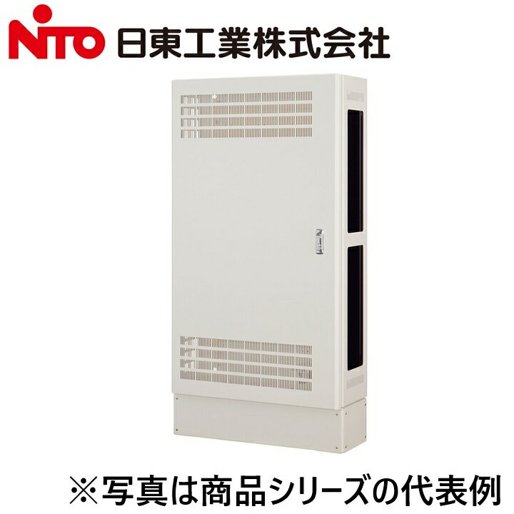 ※写真はメーカーカタログ掲載の代表写真を利用している場合があり、 　本商品の写真とは限りません。 【納期について】 発送日情報に記載の発送日はメーカー在庫有時に限ります。 メーカー欠品時は生産上り待ちとなり、およそ2週間程要します。 (数量・メーカー繁忙期によっては多少前後する場合がございます) 【商品の仕様・機能 等について】 商品のお問い合わせは下記よりお願いいたします。 Nito／日東工業株式会社　お問い合わせ窓口 TEL：0561-64-0152 受付時間　9：00〜12：00、13：00〜17：00 （土・日・祝日は休み）