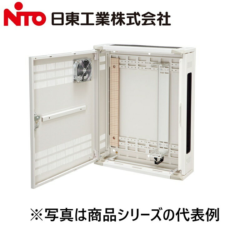 ※写真はメーカーカタログ掲載の代表写真を利用している場合があり、 　本商品の写真とは限りません。 【納期について】 発送日情報に記載の発送日はメーカー在庫有時に限ります。 メーカー欠品時は生産上り待ちとなり、およそ2週間程要します。 (数量・メーカー繁忙期によっては多少前後する場合がございます) 【商品の仕様・機能 等について】 商品のお問い合わせは下記よりお願いいたします。 Nito／日東工業株式会社　お問い合わせ窓口 TEL：0561-64-0152 受付時間　9：00〜12：00、13：00〜17：00 （土・日・祝日は休み）