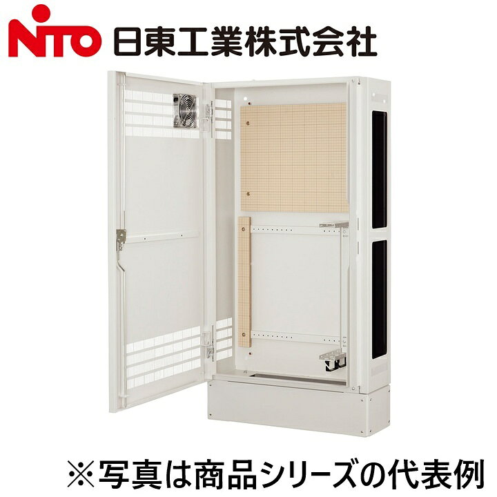 ※写真はメーカーカタログ掲載の代表写真を利用している場合があり、 　本商品の写真とは限りません。 【納期について】 発送日情報に記載の発送日はメーカー在庫有時に限ります。 メーカー欠品時は生産上り待ちとなり、およそ2週間程要します。 (数量・メーカー繁忙期によっては多少前後する場合がございます) 【商品の仕様・機能 等について】 商品のお問い合わせは下記よりお願いいたします。 Nito／日東工業株式会社　お問い合わせ窓口 TEL：0561-64-0152 受付時間　9：00〜12：00、13：00〜17：00 （土・日・祝日は休み）