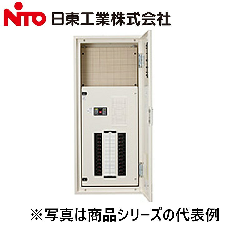 Nito/日東工業　TPNL10-24JC　テナント用・アイセーバ電灯分電盤　Ψ
