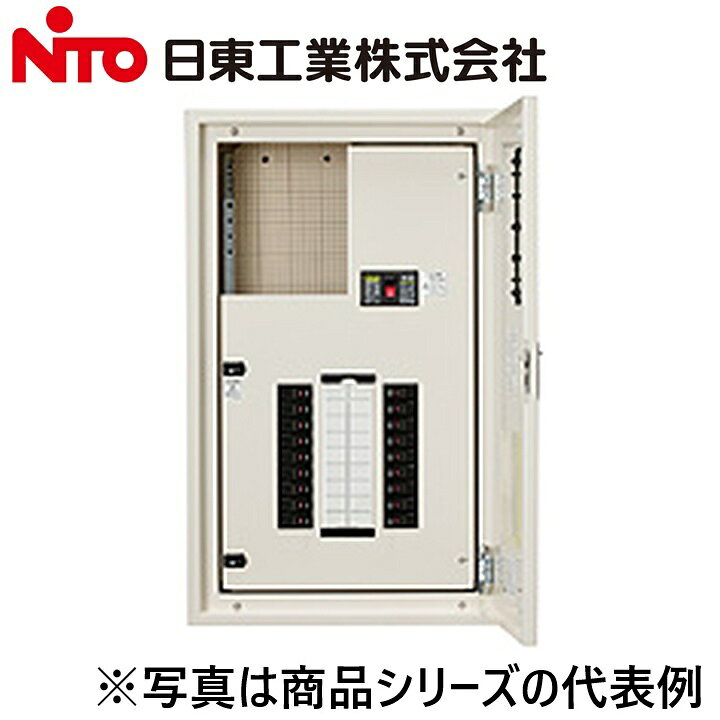 ※写真はメーカーカタログ掲載の代表写真を利用している場合があり、 　本商品の写真とは限りません。 【納期について】 発送日情報に記載の発送日はメーカー在庫有時に限ります。 メーカー欠品時は生産上り待ちとなり、およそ2週間程要します。 (数量・メーカー繁忙期によっては多少前後する場合がございます) 【商品の仕様・機能 等について】 商品のお問い合わせは下記よりお願いいたします。 Nito／日東工業株式会社　お問い合わせ窓口 TEL：0561-64-0152 受付時間　9：00〜12：00、13：00〜17：00 （土・日・祝日は休み）