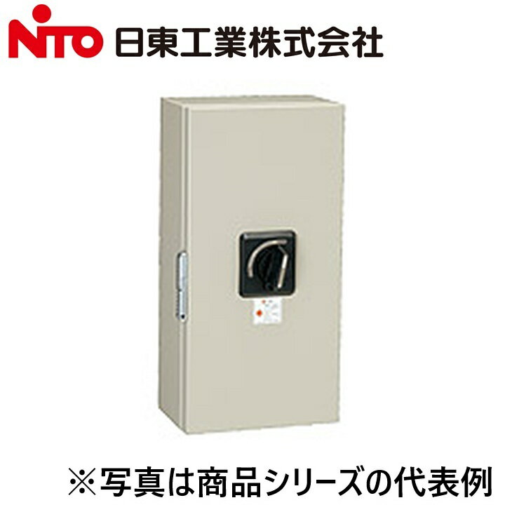 Nito/日東工業　WEB400E 3P 400A／WEB400E3P400A　防塵・防水形エンクローズブレーカー　Ψ