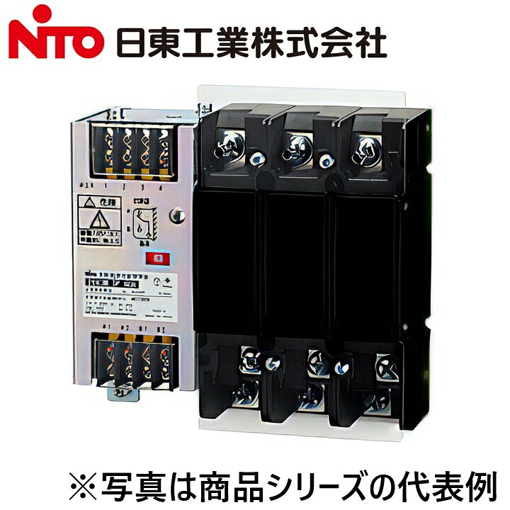 ※写真はメーカーカタログ掲載の代表写真を利用している場合があり、 　本商品の写真とは限りません。 【納期について】 発送日情報に記載の発送日はメーカー在庫有時に限ります。 メーカー欠品時は生産上り待ちとなり、およそ2週間程要します。 (数量・メーカー繁忙期によっては多少前後する場合がございます) 【商品の仕様・機能 等について】 商品のお問い合わせは下記よりお願いいたします。 Nito／日東工業株式会社　お問い合わせ窓口 TEL：0561-64-0152 受付時間　9：00〜12：00、13：00〜17：00 （土・日・祝日は休み）