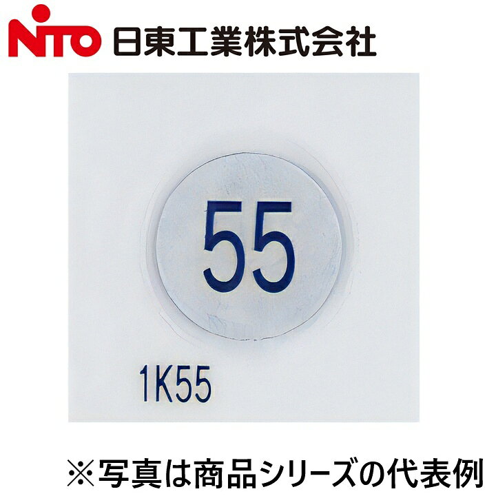 ※写真はメーカーカタログ掲載の代表写真を利用している場合があり、 　本商品の写真とは限りません。 【納期について】 発送日情報に記載の発送日はメーカー在庫有時に限ります。 メーカー欠品時は生産上り待ちとなり、およそ2週間程要します。 (数量・メーカー繁忙期によっては多少前後する場合がございます) 【商品の仕様・機能 等について】 商品のお問い合わせは下記よりお願いいたします。 Nito／日東工業株式会社　お問い合わせ窓口 TEL：0561-64-0152 受付時間　9：00〜12：00、13：00〜17：00 （土・日・祝日は休み）