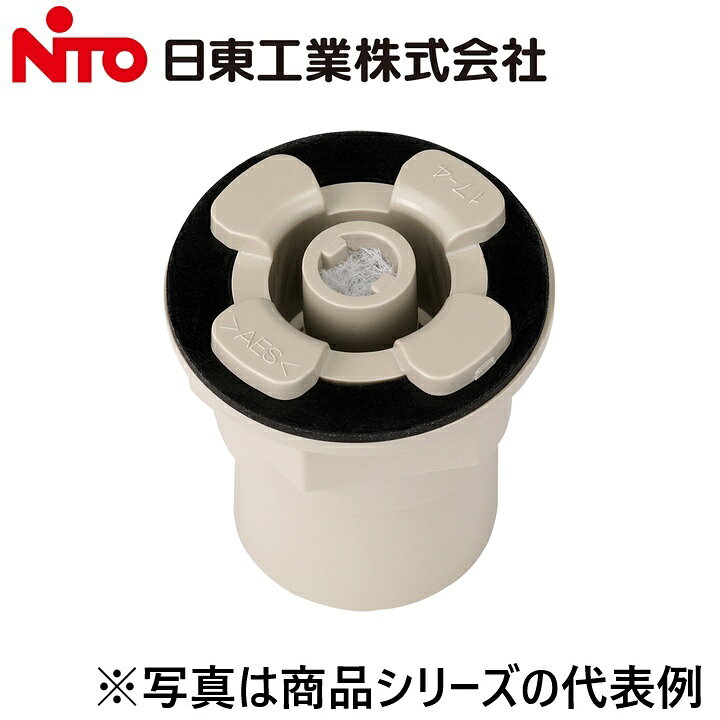 Nito/日東工業　BP17-4　水抜キキャップ IP55【5コ入】 プラボックスオプション　Ψ
