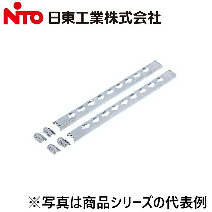 ※写真はメーカーカタログ掲載の代表写真を利用している場合があり、 　本商品の写真とは限りません。 【納期について】 発送日情報に記載の発送日はメーカー在庫有時に限ります。 メーカー欠品時は生産上り待ちとなり、およそ2週間程要します。 (数量・メーカー繁忙期によっては多少前後する場合がございます) 【商品の仕様・機能 等について】 商品のお問い合わせは下記よりお願いいたします。 Nito／日東工業株式会社　お問い合わせ窓口 TEL：0561-64-0152 受付時間　9：00〜12：00、13：00〜17：00 （土・日・祝日は休み）