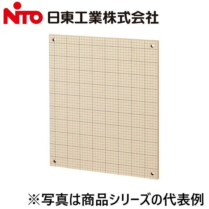 ※写真はメーカーカタログ掲載の代表写真を利用している場合があり、 　本商品の写真とは限りません。 【納期について】 発送日情報に記載の発送日はメーカー在庫有時に限ります。 メーカー欠品時は生産上り待ちとなり、およそ2週間程要します。 (数量・メーカー繁忙期によっては多少前後する場合がございます) 【商品の仕様・機能 等について】 商品のお問い合わせは下記よりお願いいたします。 Nito／日東工業株式会社　お問い合わせ窓口 TEL：0561-64-0152 受付時間　9：00〜12：00、13：00〜17：00 （土・日・祝日は休み）