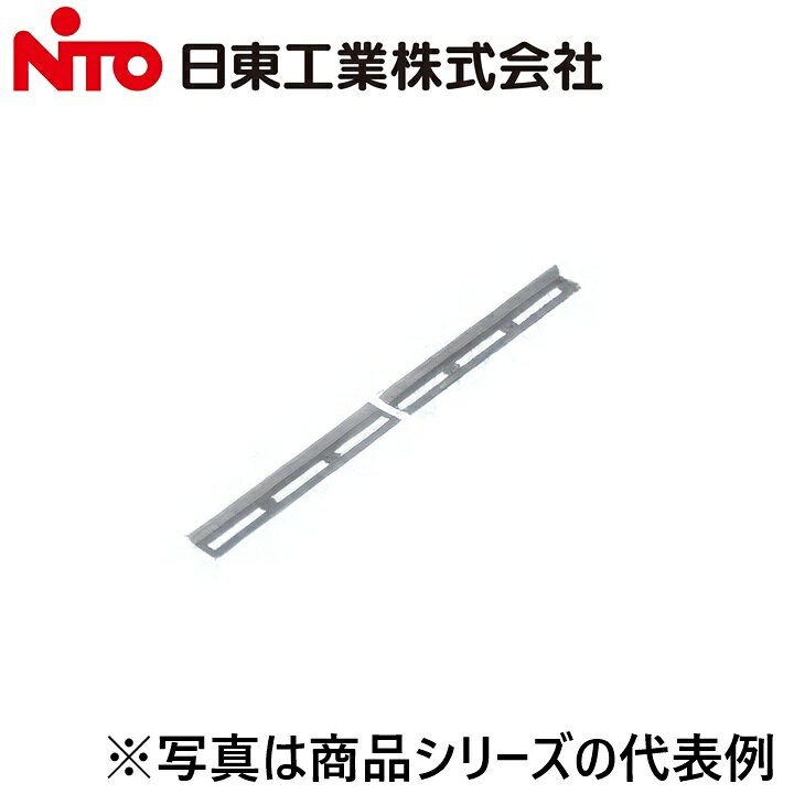 Nito/日東工業　BP23-18C　万能取付金具【2本入】 盤用パーツ　Ψ
