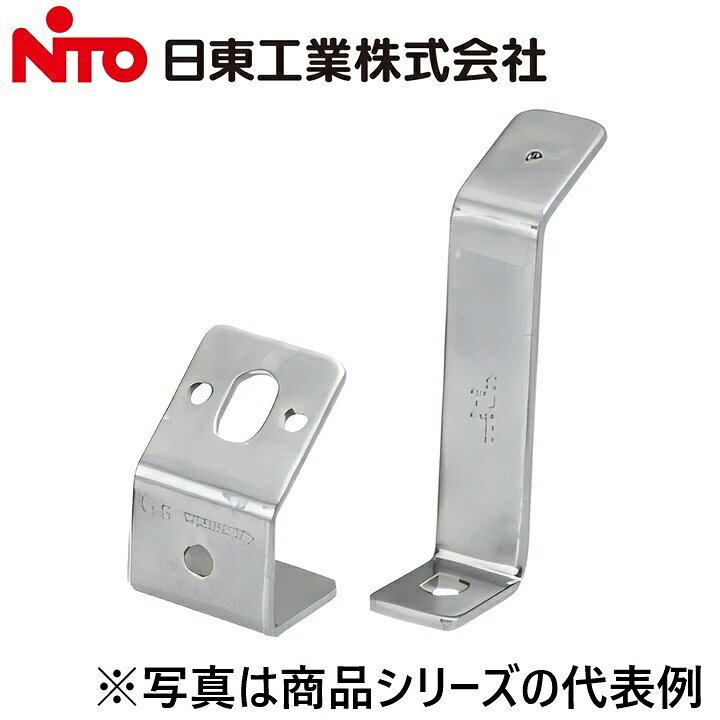Nito/日東工業　BP23-2A　傾斜金具【30コ入】 盤用パーツ　Ψ