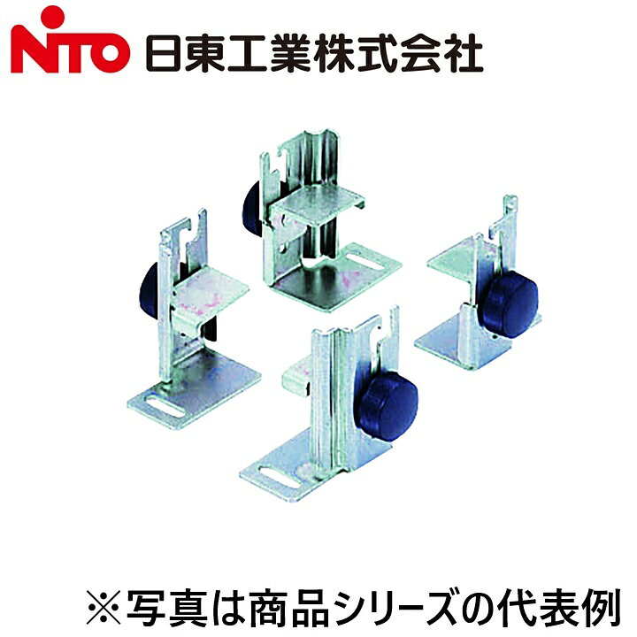 ※写真はメーカーカタログ掲載の代表写真を利用している場合があり、 　本商品の写真とは限りません。 【納期について】 発送日情報に記載の発送日はメーカー在庫有時に限ります。 メーカー欠品時は生産上り待ちとなり、およそ2週間程要します。 (数量・メーカー繁忙期によっては多少前後する場合がございます) 【商品の仕様・機能 等について】 商品のお問い合わせは下記よりお願いいたします。 Nito／日東工業株式会社　お問い合わせ窓口 TEL：0561-64-0152 受付時間　9：00〜12：00、13：00〜17：00 （土・日・祝日は休み）
