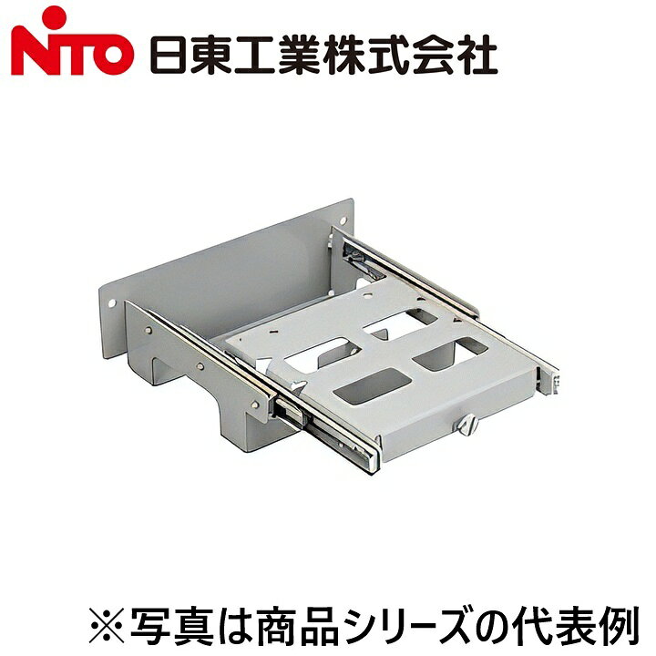 ※写真はメーカーカタログ掲載の代表写真を利用している場合があり、 　本商品の写真とは限りません。 【納期について】 発送日情報に記載の発送日はメーカー在庫有時に限ります。 メーカー欠品時は生産上り待ちとなり、およそ2週間程要します。 (数量・メーカー繁忙期によっては多少前後する場合がございます) 【商品の仕様・機能 等について】 商品のお問い合わせは下記よりお願いいたします。 Nito／日東工業株式会社　お問い合わせ窓口 TEL：0561-64-0152 受付時間　9：00〜12：00、13：00〜17：00 （土・日・祝日は休み）