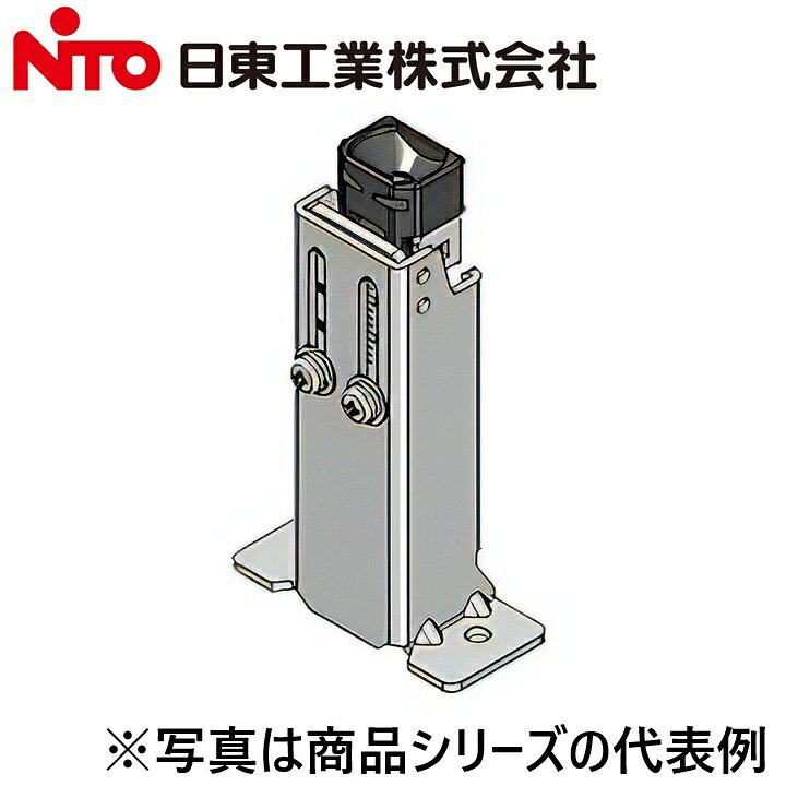 ※写真はメーカーカタログ掲載の代表写真を利用している場合があり、 　本商品の写真とは限りません。 【納期について】 発送日情報に記載の発送日はメーカー在庫有時に限ります。 メーカー欠品時は生産上り待ちとなり、およそ2週間程要します。 (数量・メーカー繁忙期によっては多少前後する場合がございます) 【商品の仕様・機能 等について】 商品のお問い合わせは下記よりお願いいたします。 Nito／日東工業株式会社　お問い合わせ窓口 TEL：0561-64-0152 受付時間　9：00〜12：00、13：00〜17：00 （土・日・祝日は休み）