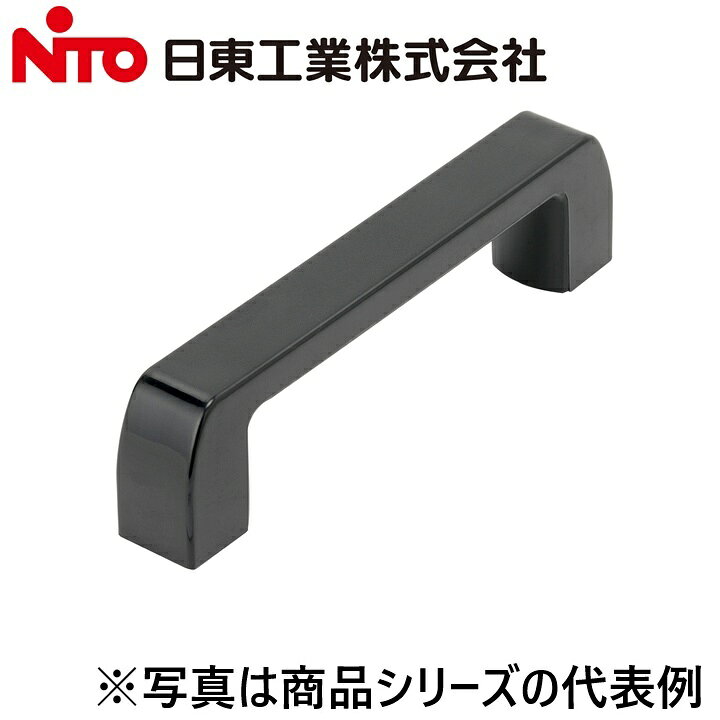 Nito/日東工業　BP26-H　保護板取っ手【10コ入】 盤用パーツ　Ψ