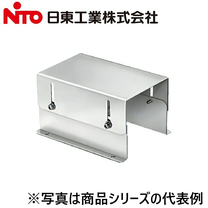 Nito/日東工業　BP32-305S　ブレーカー取付台・スライド式【経済形ブレーカー(NE・GE) 50・60AF 用】盤用パーツ　Ψ
