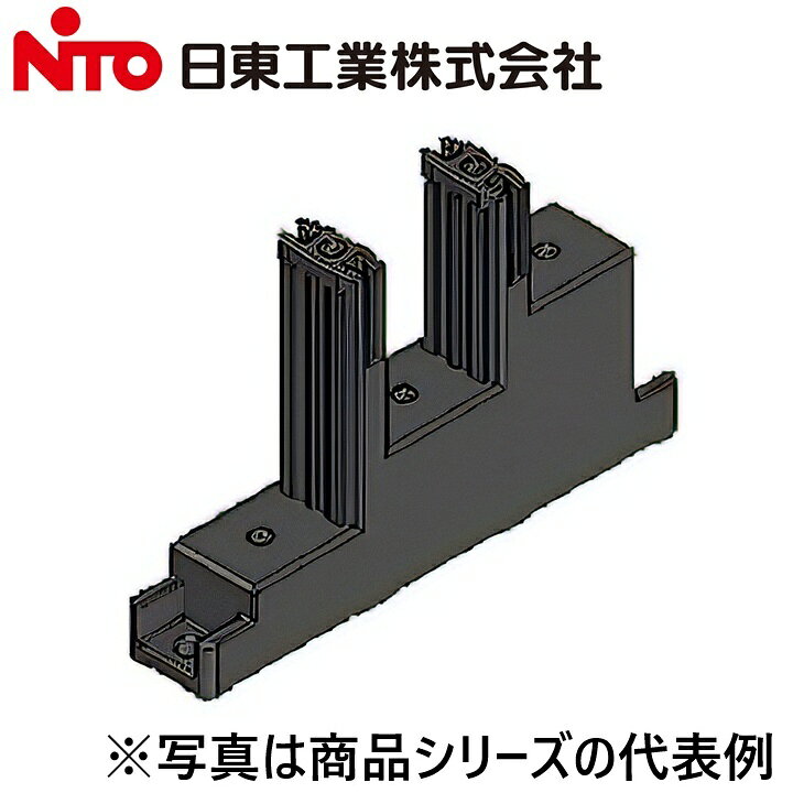 Nito/日東工業　BP35-10SD　階段型バーホルダ　Ψ