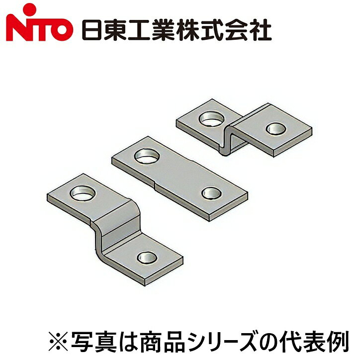 Nito/日東工業　BP35-SD40J　主幹リードバー【R、S、T 各2本】 盤用パーツ　Ψ