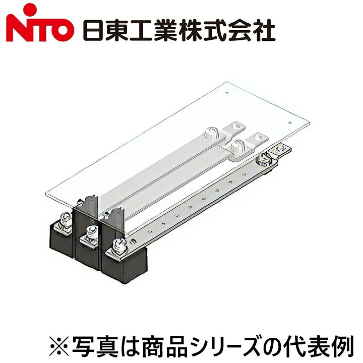 ※写真はメーカーカタログ掲載の代表写真を利用している場合があり、 　本商品の写真とは限りません。 【納期について】 発送日情報に記載の発送日はメーカー在庫有時に限ります。 メーカー欠品時は生産上り待ちとなり、およそ2週間程要します。 (数量・メーカー繁忙期によっては多少前後する場合がございます) 【商品の仕様・機能 等について】 商品のお問い合わせは下記よりお願いいたします。 Nito／日東工業株式会社　お問い合わせ窓口 TEL：0561-64-0152 受付時間　9：00〜12：00、13：00〜17：00 （土・日・祝日は休み）