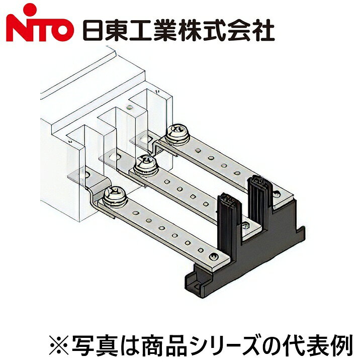 ※写真はメーカーカタログ掲載の代表写真を利用している場合があり、 　本商品の写真とは限りません。 【納期について】 発送日情報に記載の発送日はメーカー在庫有時に限ります。 メーカー欠品時は生産上り待ちとなり、およそ2週間程要します。 (数量・メーカー繁忙期によっては多少前後する場合がございます) 【商品の仕様・機能 等について】 商品のお問い合わせは下記よりお願いいたします。 Nito／日東工業株式会社　お問い合わせ窓口 TEL：0561-64-0152 受付時間　9：00〜12：00、13：00〜17：00 （土・日・祝日は休み）