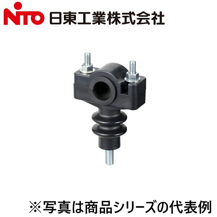 Nito/日東工業　BP63-22　高圧クリート【20コ入】 盤用パーツ　Ψ