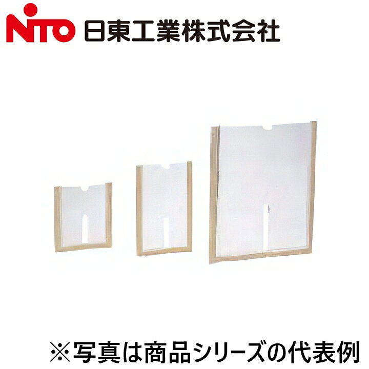 ※写真はメーカーカタログ掲載の代表写真を利用している場合があり、 　本商品の写真とは限りません。 【納期について】 発送日情報に記載の発送日はメーカー在庫有時に限ります。 メーカー欠品時は生産上り待ちとなり、およそ2週間程要します。 (数量・メーカー繁忙期によっては多少前後する場合がございます) 【商品の仕様・機能 等について】 商品のお問い合わせは下記よりお願いいたします。 Nito／日東工業株式会社　お問い合わせ窓口 TEL：0561-64-0152 受付時間　9：00〜12：00、13：00〜17：00 （土・日・祝日は休み）