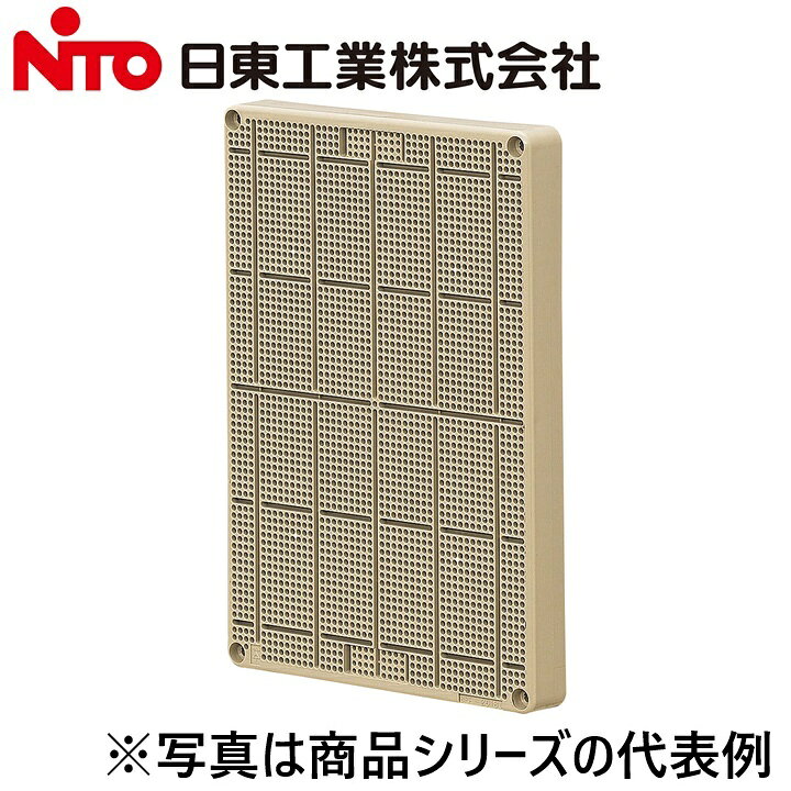 ※写真はメーカーカタログ掲載の代表写真を利用している場合があり、 　本商品の写真とは限りません。 【納期について】 発送日情報に記載の発送日はメーカー在庫有時に限ります。 メーカー欠品時は生産上り待ちとなり、およそ2週間程要します。 (数量・メーカー繁忙期によっては多少前後する場合がございます) 【商品の仕様・機能 等について】 商品のお問い合わせは下記よりお願いいたします。 Nito／日東工業株式会社　お問い合わせ窓口 TEL：0561-64-0152 受付時間　9：00〜12：00、13：00〜17：00 （土・日・祝日は休み）