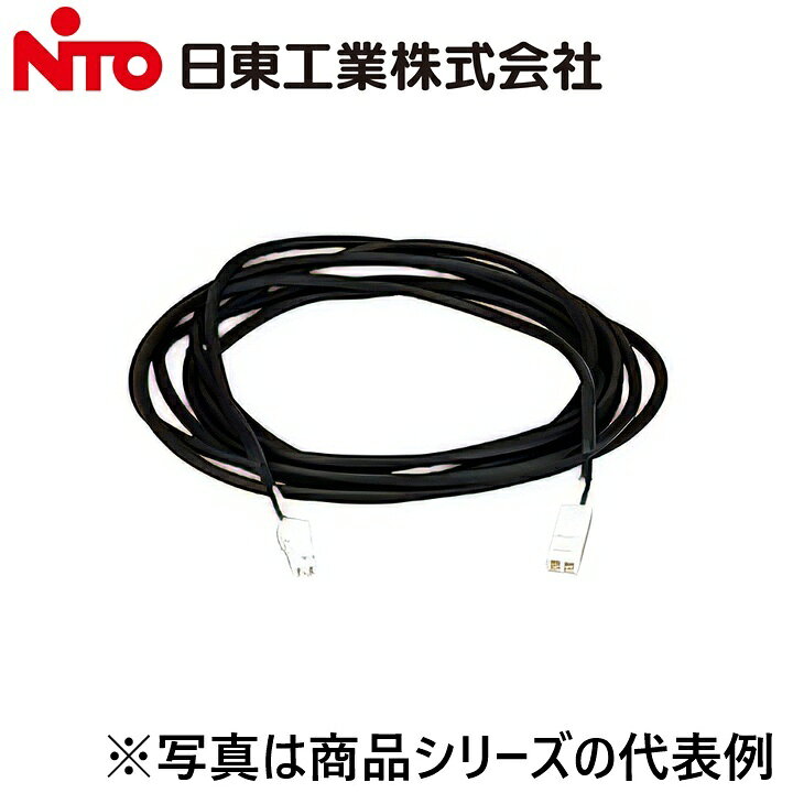 Nito/日東工業　CT-EX11　電流センサ接続ケーブル【EM1用CTケーブル】【1m】　Ψ