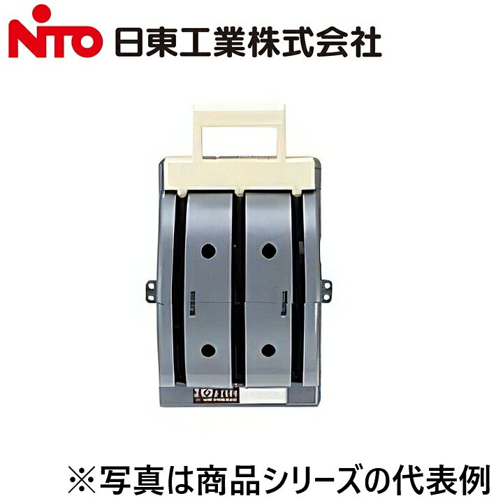 Nito/日東工業　DCS 3P 300A/DCS3P300A　DCS切替カバースイッチ(双投)　Ψ