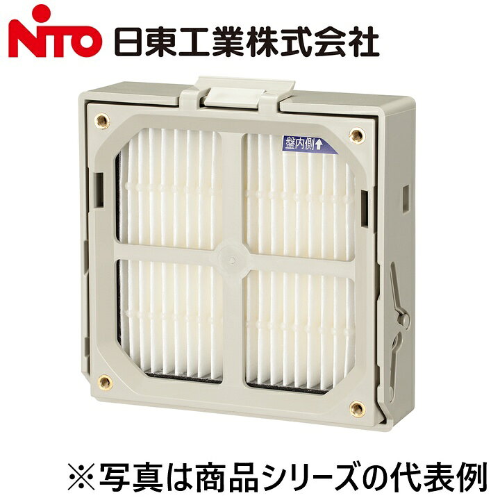 ※写真はメーカーカタログ掲載の代表写真を利用している場合があり、 　本商品の写真とは限りません。 【納期について】 発送日情報に記載の発送日はメーカー在庫有時に限ります。 メーカー欠品時は生産上り待ちとなり、およそ2週間程要します。 (数量・メーカー繁忙期によっては多少前後する場合がございます) 【商品の仕様・機能 等について】 商品のお問い合わせは下記よりお願いいたします。 Nito／日東工業株式会社　お問い合わせ窓口 TEL：0561-64-0152 受付時間　9：00〜12：00、13：00〜17：00 （土・日・祝日は休み）