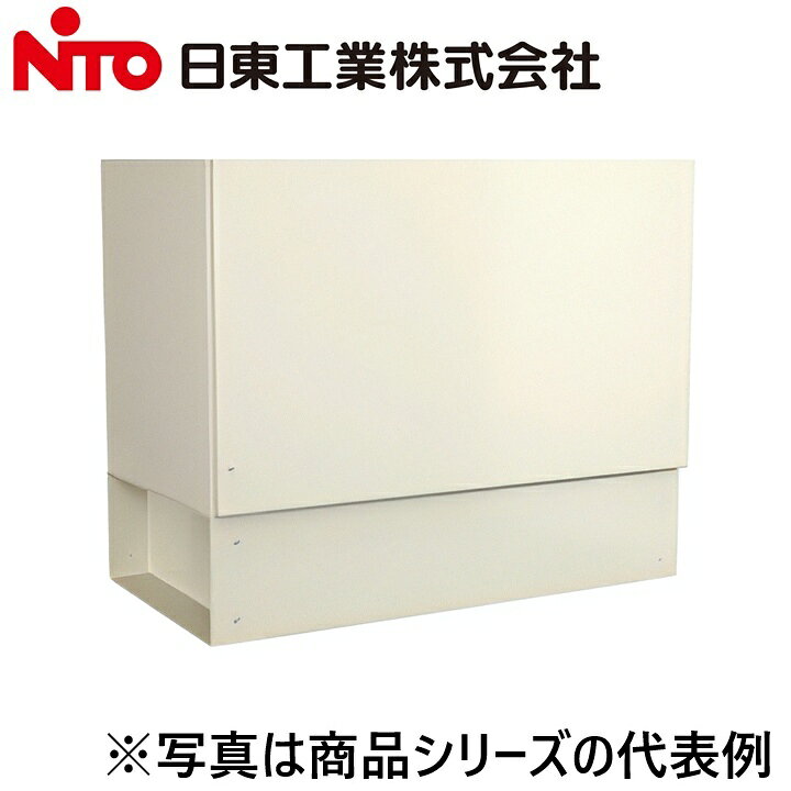 ※写真はメーカーカタログ掲載の代表写真を利用している場合があり、 　本商品の写真とは限りません。 【納期について】 発送日情報に記載の発送日はメーカー在庫有時に限ります。 メーカー欠品時は生産上り待ちとなり、およそ2週間程要します。 (数量・メーカー繁忙期によっては多少前後する場合がございます) 【商品の仕様・機能 等について】 商品のお問い合わせは下記よりお願いいたします。 Nito／日東工業株式会社　お問い合わせ窓口 TEL：0561-64-0152 受付時間　9：00〜12：00、13：00〜17：00 （土・日・祝日は休み）