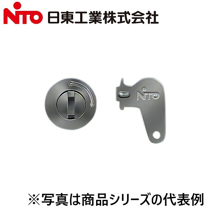 ※写真はメーカーカタログ掲載の代表写真を利用している場合があり、 　本商品の写真とは限りません。 【納期について】 発送日情報に記載の発送日はメーカー在庫有時に限ります。 メーカー欠品時は生産上り待ちとなり、およそ2週間程要します。 (数量・メーカー繁忙期によっては多少前後する場合がございます) 【商品の仕様・機能 等について】 商品のお問い合わせは下記よりお願いいたします。 Nito／日東工業株式会社　お問い合わせ窓口 TEL：0561-64-0152 受付時間　9：00〜12：00、13：00〜17：00 （土・日・祝日は休み）