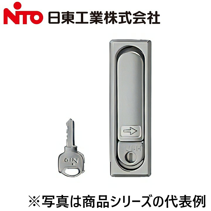 ※写真はメーカーカタログ掲載の代表写真を利用している場合があり、 　本商品の写真とは限りません。 【納期について】 発送日情報に記載の発送日はメーカー在庫有時に限ります。 メーカー欠品時は生産上り待ちとなり、およそ2週間程要します。 (数量・メーカー繁忙期によっては多少前後する場合がございます) 【商品の仕様・機能 等について】 商品のお問い合わせは下記よりお願いいたします。 Nito／日東工業株式会社　お問い合わせ窓口 TEL：0561-64-0152 受付時間　9：00〜12：00、13：00〜17：00 （土・日・祝日は休み）